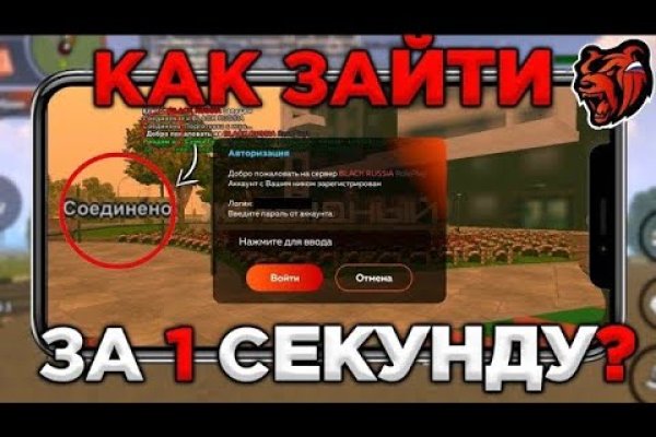 Где брать ссылки на кракен
