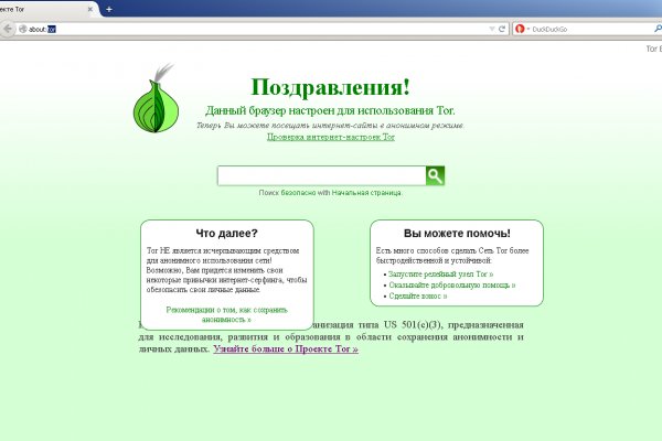 Кракен маркетплейс реклама текст