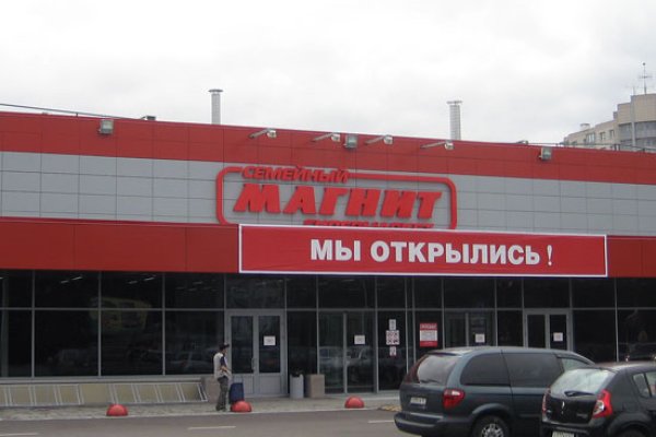 Кракен наркомаркет