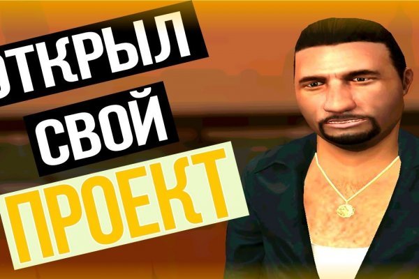 Кракен маркетплейс скачать