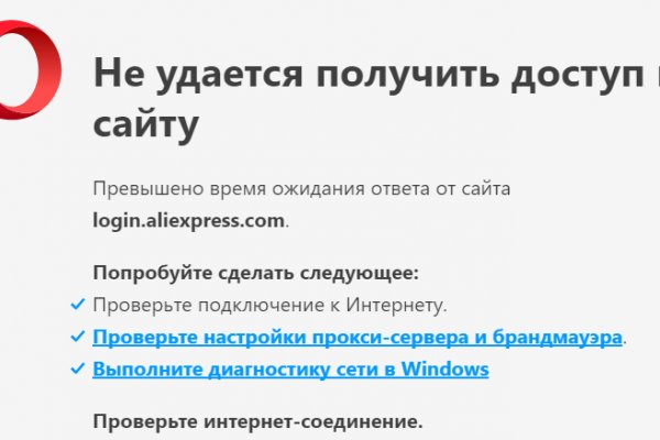 Через какой браузер заходить на кракен