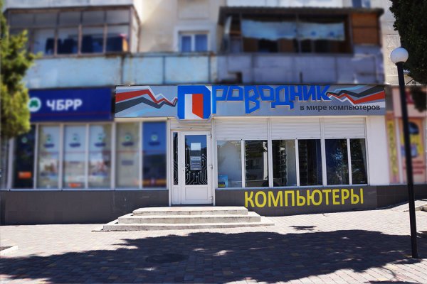Даркнет каталог