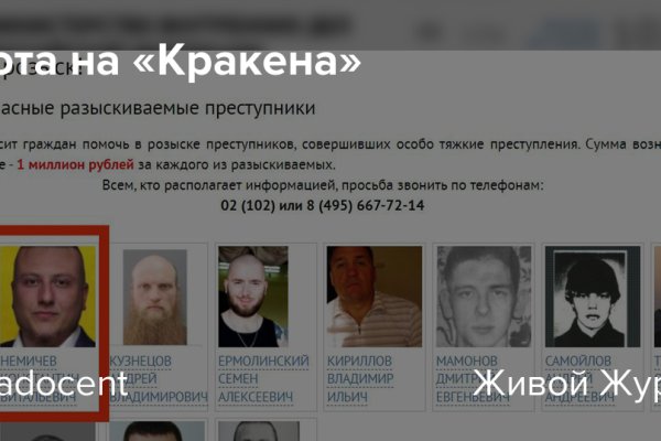 Список даркнет сайтов
