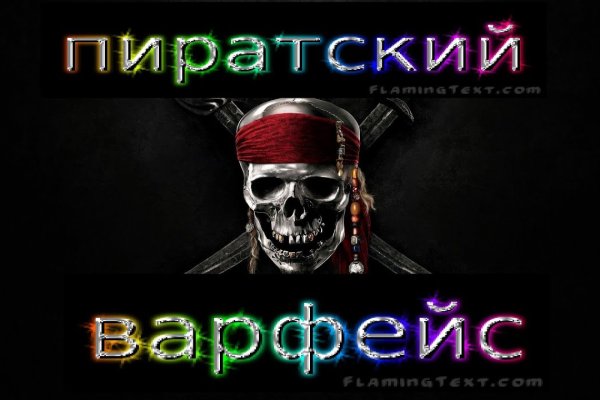 Кракен маркетплейс в россии