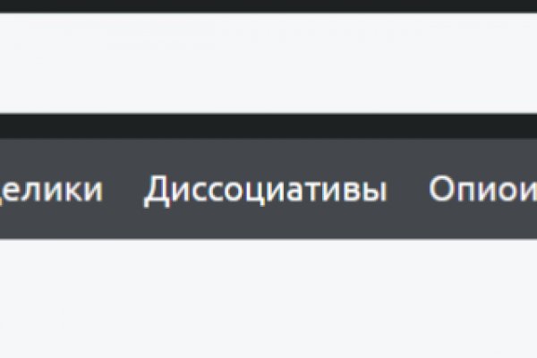 Кракен наркотики