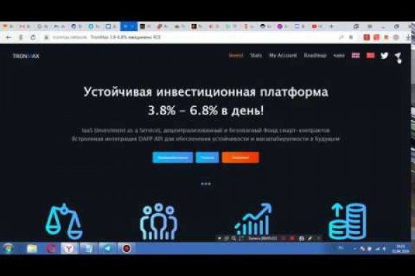 Кракен маркетплейс что там продают