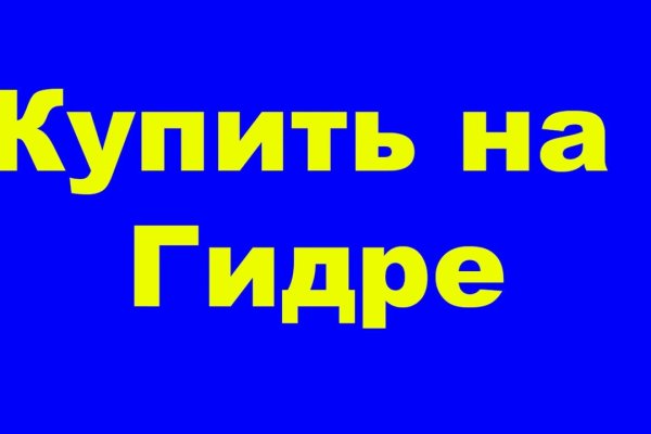 Кракен ссылка тор kr2web in