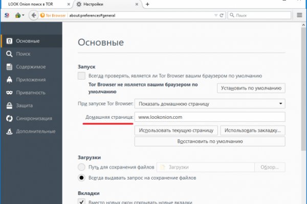 Кракен как зайти через тор браузер