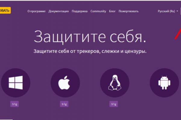 Кракен 20 at
