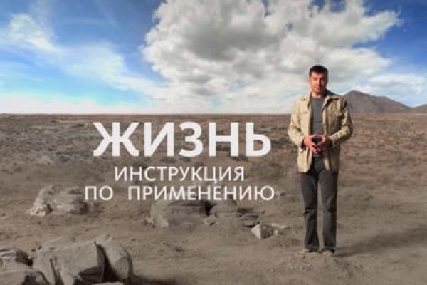 Kraken зайти на сайт