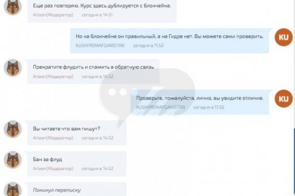 Gidra магазин