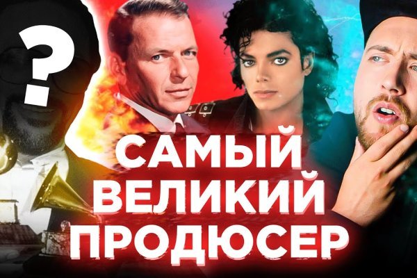 Что за кракен маркет