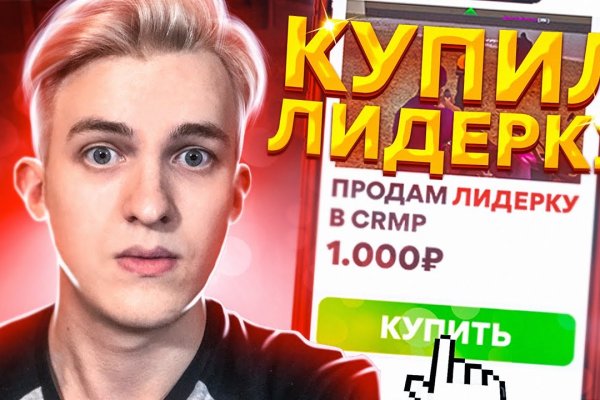 Сайт кракен через тор