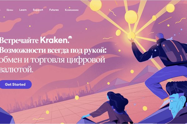 Kraken20 at