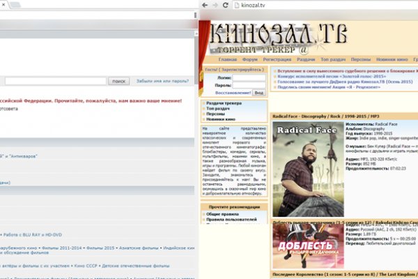 Как попасть на сайт кракен
