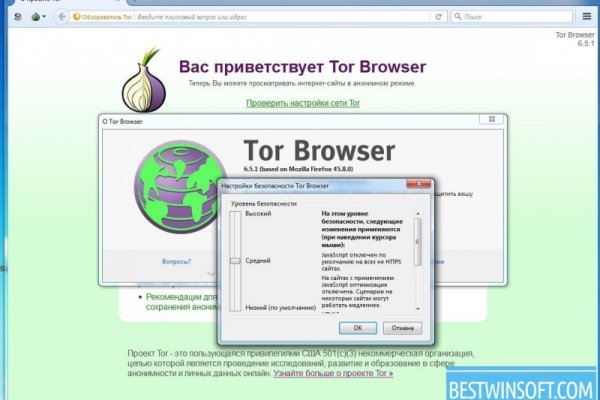 Кракен даркнет только через тор