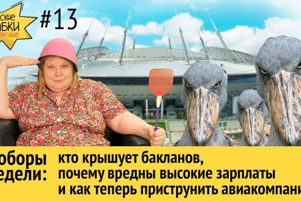 Кракен вход ссылка