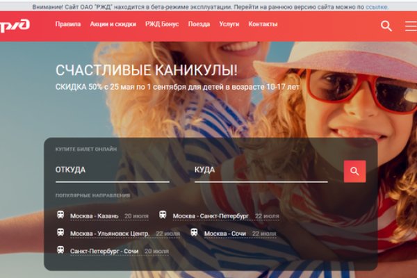 Кракен сайт маркетплейс ссылка