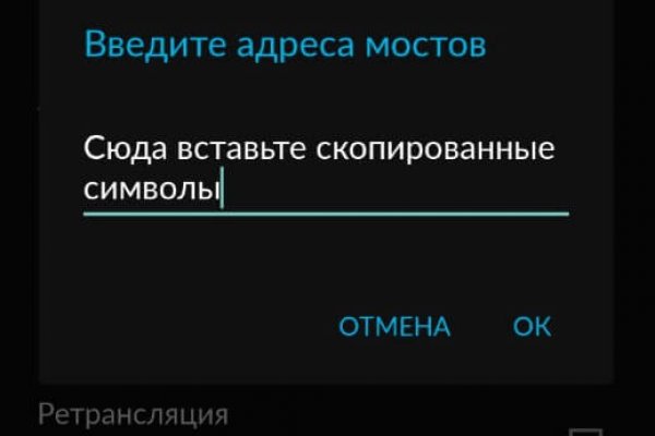 Где взять ссылку на кракен