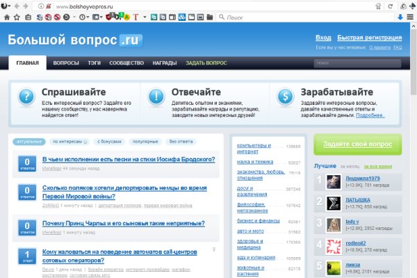 Даркнет зеркало