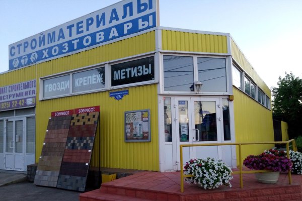 Кракен переход