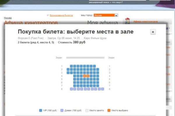 Кракен правила площадки