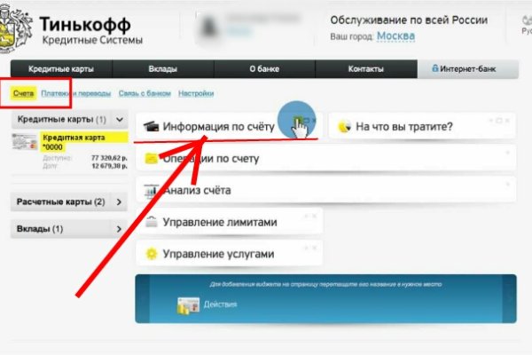 Кракен тор kr2web in