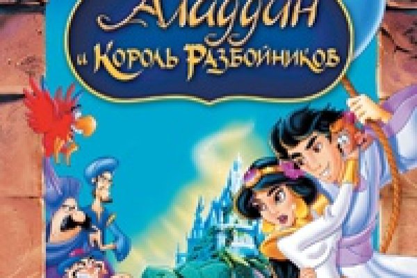 Замена гидры