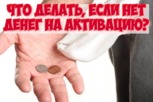 Кракен купить мефедрон