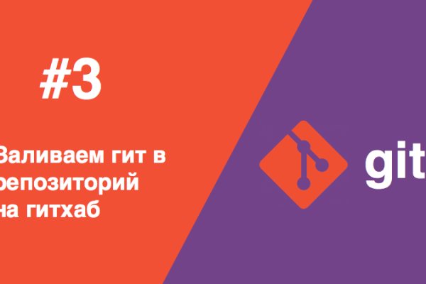 Кракен сайт покупок
