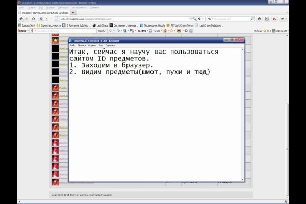 Магазины с наркотиками