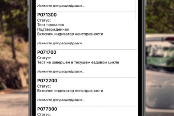 Кракен порошок
