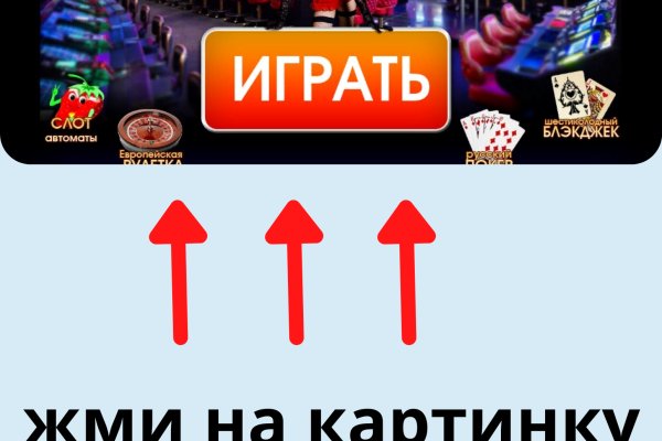 Kraken площадка