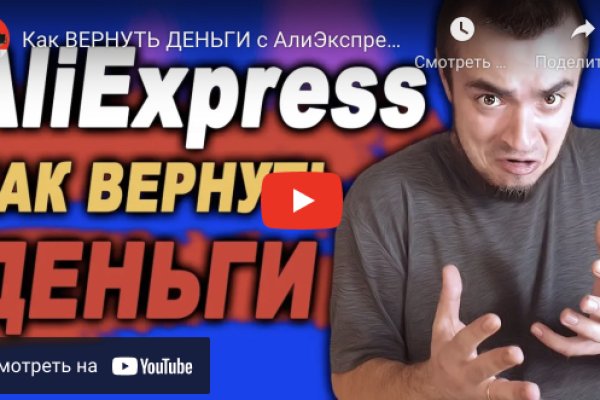 Ссылка на кракен площадка