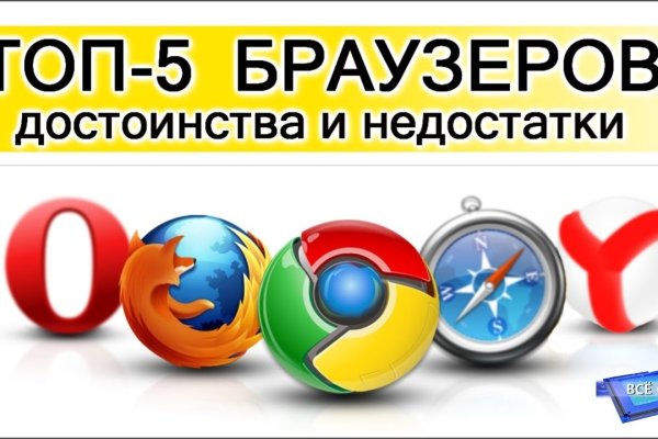 Кракен сайт продаж