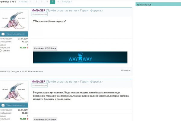 Kraken зеркала маркетплейс