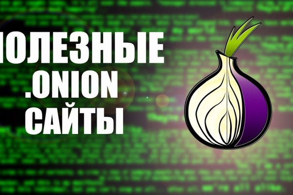 Ссылка на кракен на сегодня