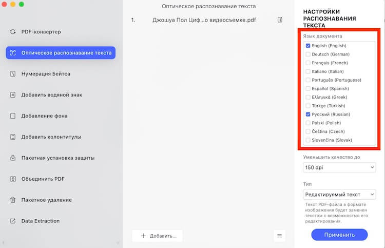Кракен даркнет только через тор скачать