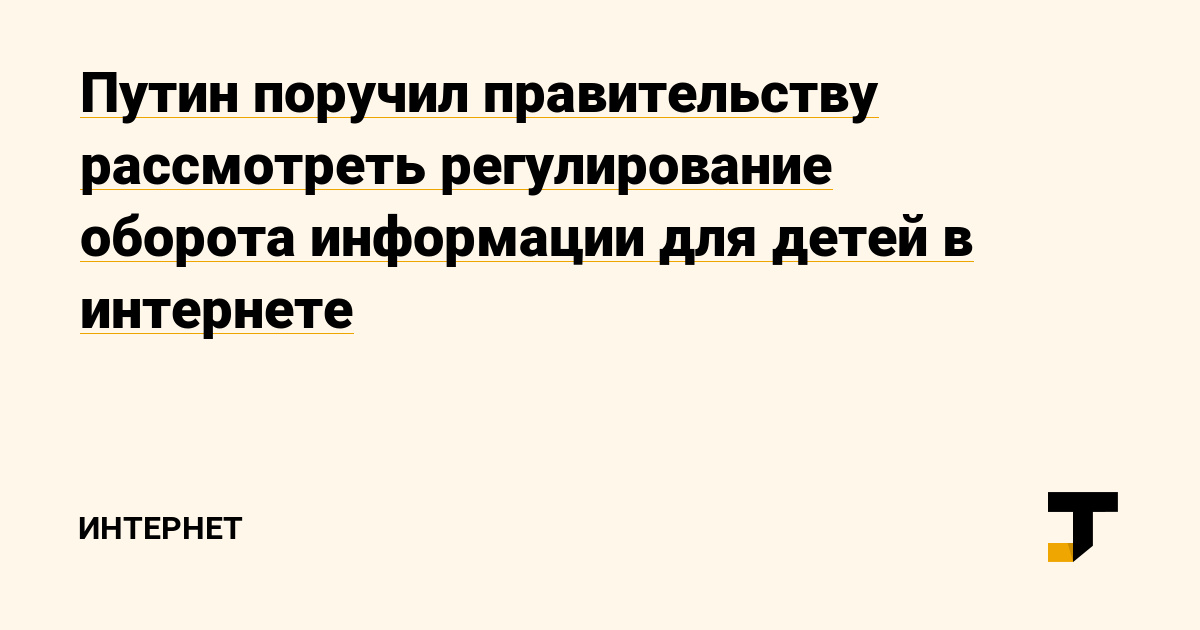 Darknet магазин