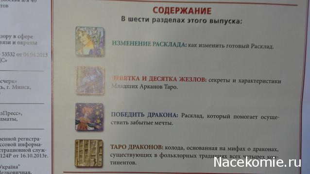 Кракен нов